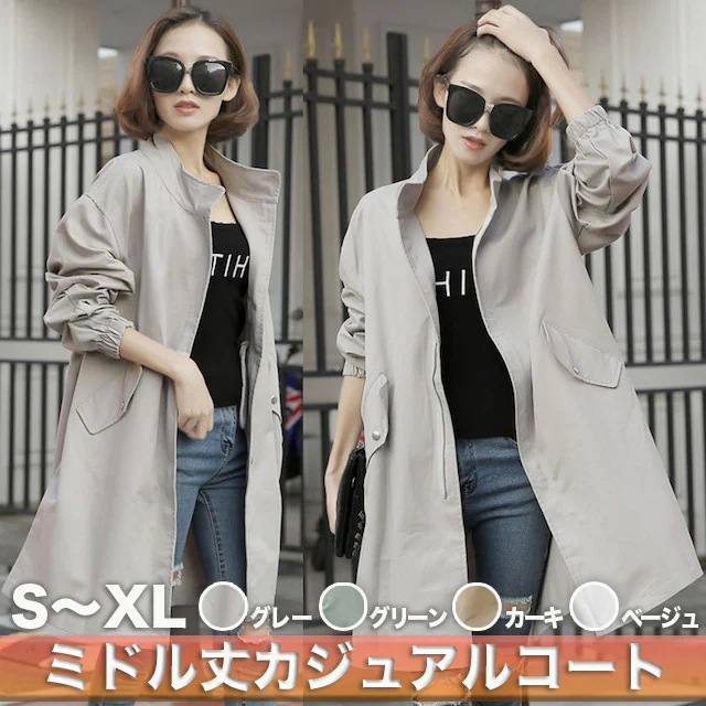コート レディース アウター モッズコート風 スタンドカラー 立ち襟 ウエストドロスト ジップアップ ゆったり オーバーサイズ 袖口ゴム 長袖 ミディ丈 膝上 体型 カバー シンプル カジュアル 無地