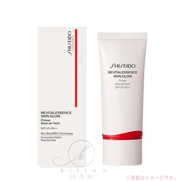 シセイドウ メーキャップ　エッセンス スキングロウ プライマー 30g　SPF25・PA++/メール便