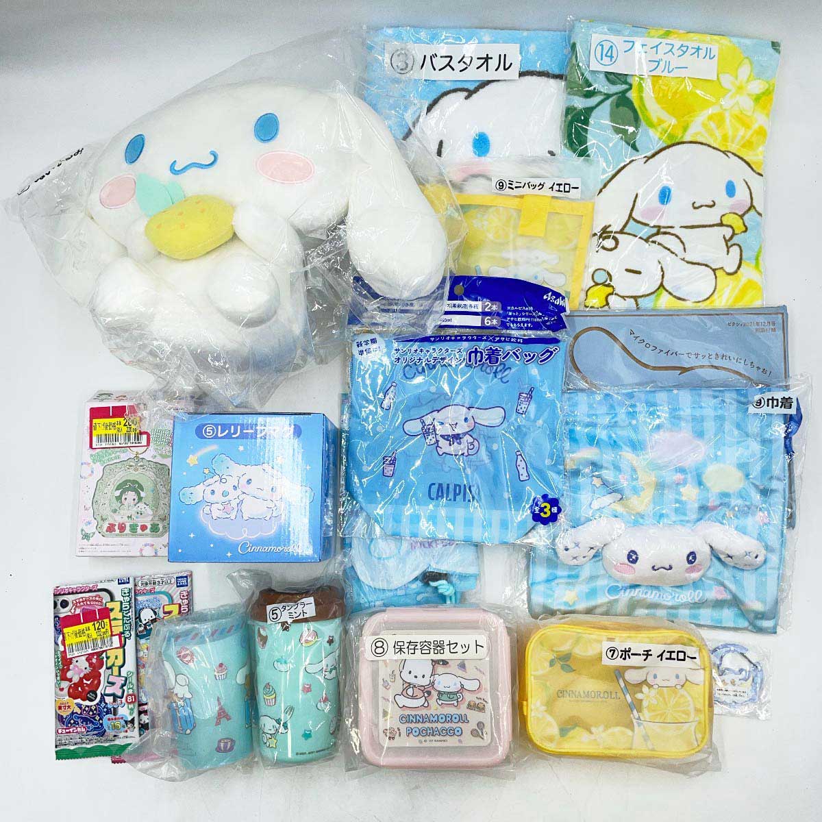 【中古・未使用品】シナモロール ぬいぐるみ タオル ポーチ マグ タンブラー ミニバッグ 巾着 ステッカー ハンディーモップ ほかまとめて サンリオ当りくじ