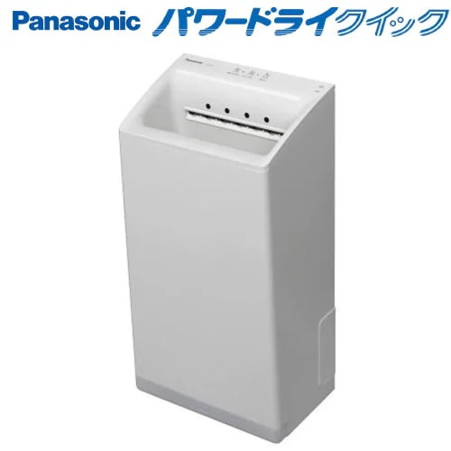即日出荷 即日出荷 ハンドドライヤー 両面吹き出し形 壁掛式 パナソニック Panasonic [FJ-T13V1-W] ホワイト 単相100Vコンセント式 速乾 パワードライクイック ヒーターなし 52,788円