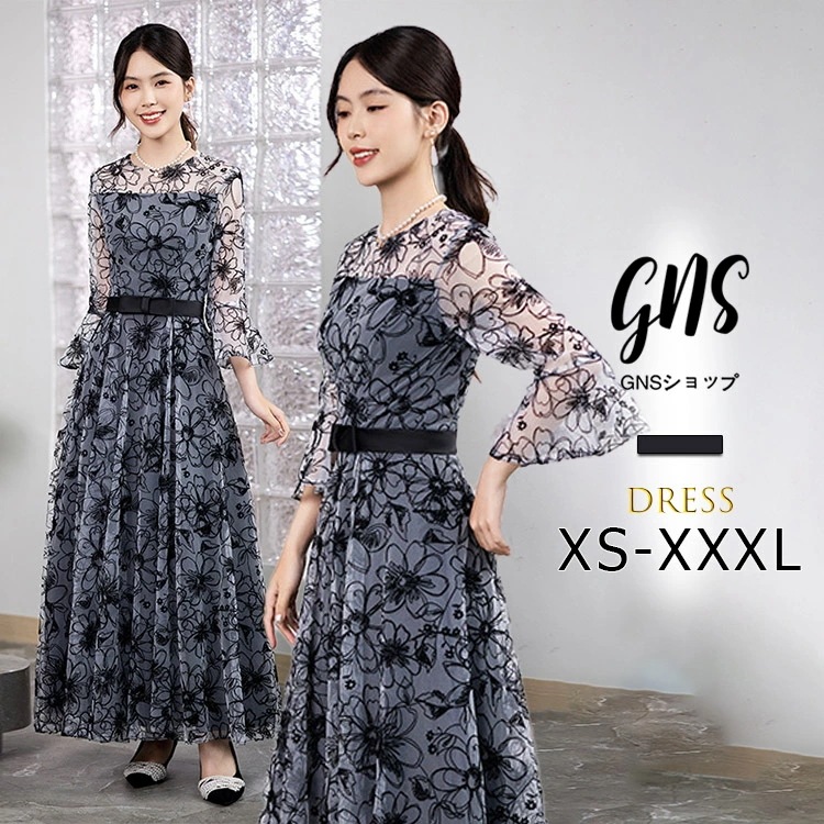出血大サービス 総レースなパーティードレス 黒花柄 長袖 フレアスリーブ クルーネック ウエストリボン マキシ丈 ロングワンピース カクテルドレス 大きいサイズ 小柄 着痩せ 韓国 司会 結婚式 二次 5,263円