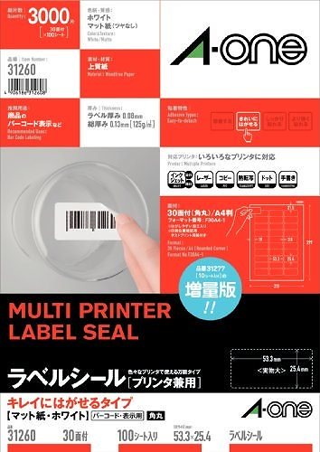 メール便発送 マルチプリンタラベル再剥離30面100入 31260 00017445 4,921円