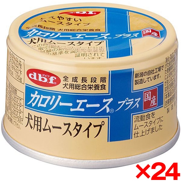 24個セット デビフペット カロリーエースプラス 犬用 ムースタイプ 85g