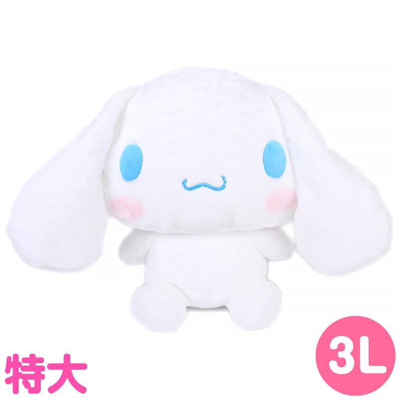 シナモロール ぬいぐるみ 3L 特大サイズ サンリオ sanrio キャラクター