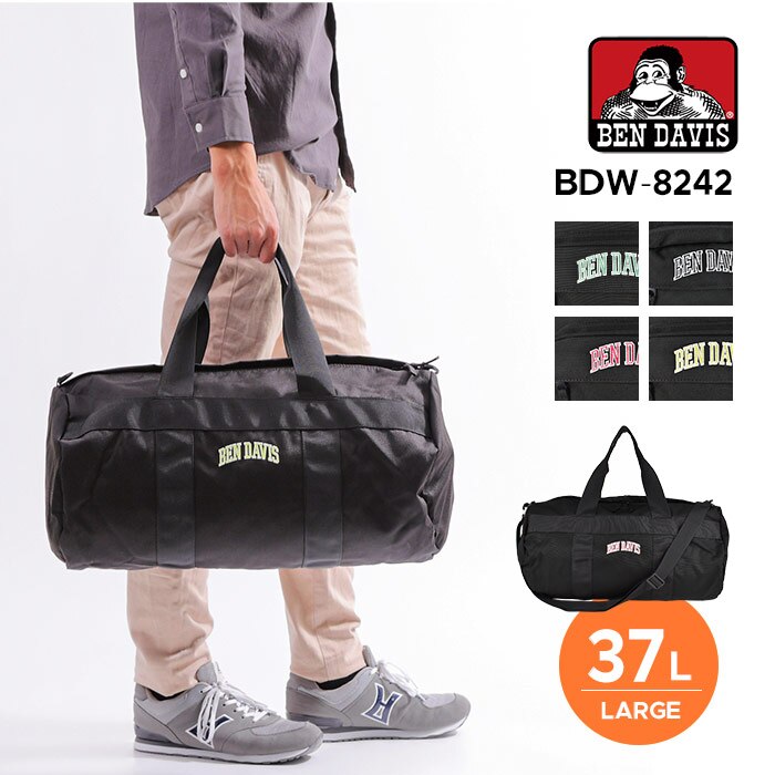 ドラムボストン ドラム型ボストンバッグ ラージ ボストン 長さ調節可能 ショルダーベルト 鞄 バッグ 自転車 旅行 国内 軽い 通勤 通学 大容量 ゴリラ 黒 カー 6,490円