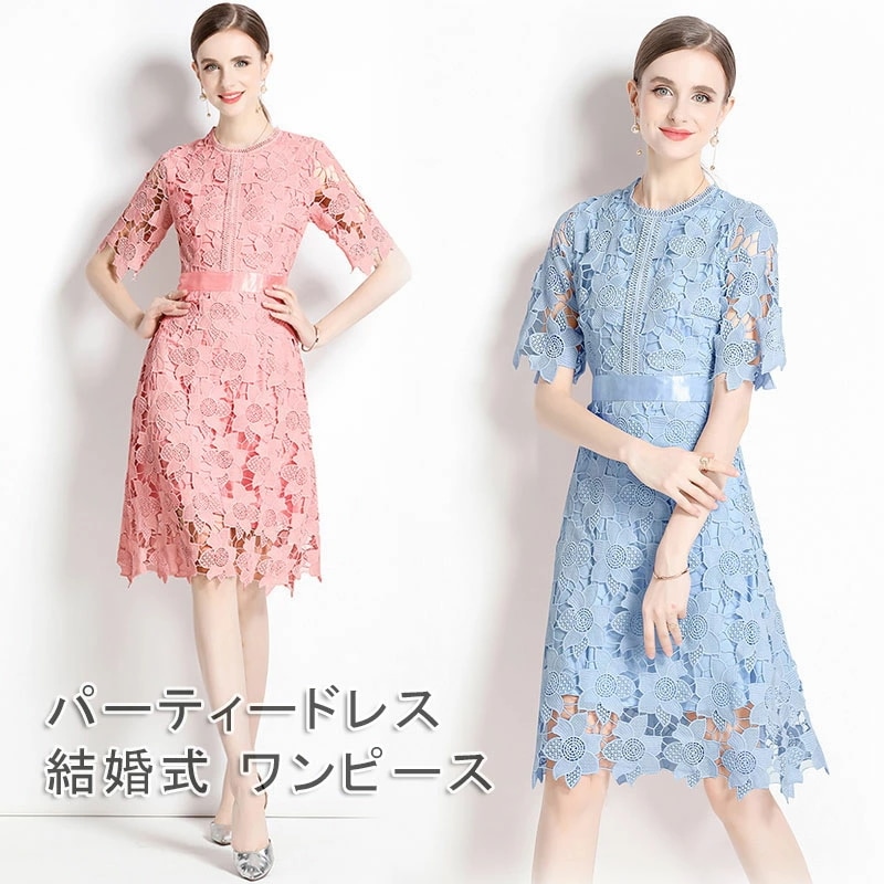 パーティードレス 結婚式 ワンピース ミモレ丈 袖あり 結婚式 ワンピース パーティードレス 大きいサイズ　入園式 二次会 謝恩会 同窓会 服装 発表会 大人 フォーマル 20代 30代 40代 50 5,723円
