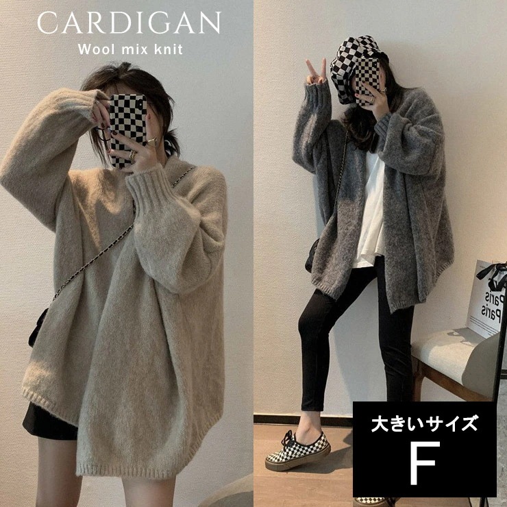 大きいサイズ レディース ニットカーディガン 前あき ぽわん袖 ミックスニット 厚手 LL 3L 4
