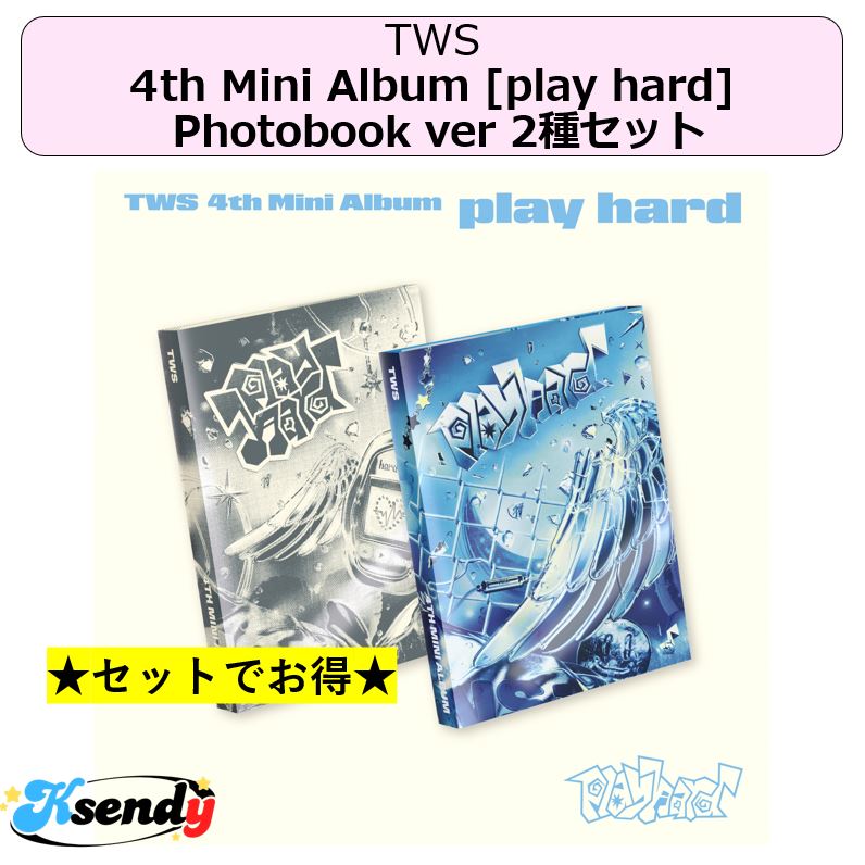 得！TWS Photobook ver 2種セット 4th Mini Album [play hard]