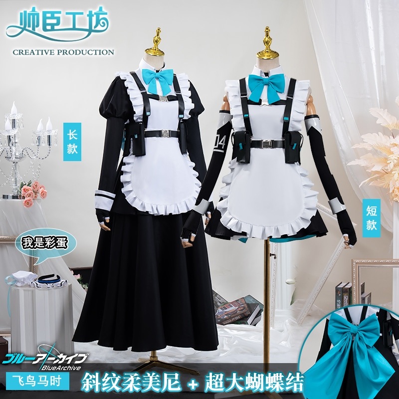 コスプレアズールコミック展c服 メイド服 アスカホースタイム ビランファイル 婦人服