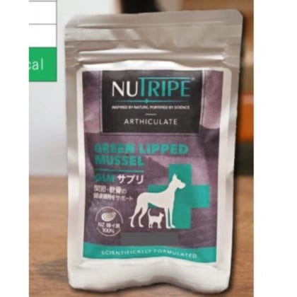 ニュートライプ GLMサプリ 90カプセル NUT-GLM90