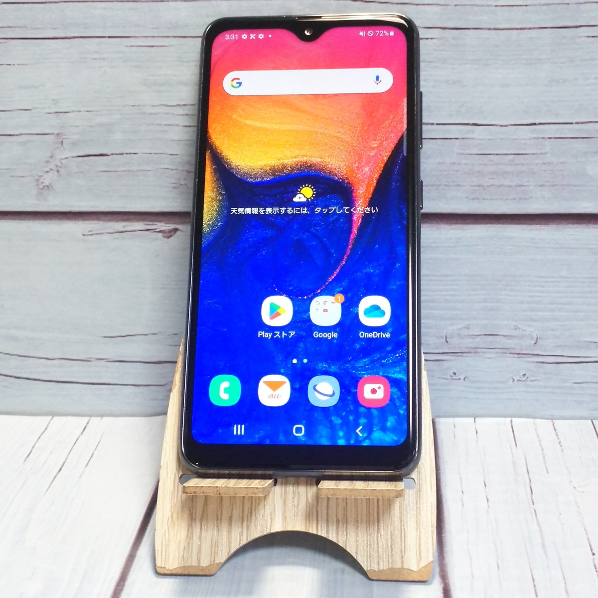 【送料無料】au Galaxy A20 SCV46 Black 本体 白ロム SIMロック解除済み SIMフリー 319567