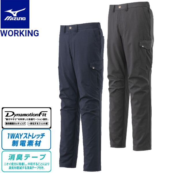 MIZUNO ミズノ ワーキング ワークパンツ 通年向け ワークウェア メンズ F2JFA191