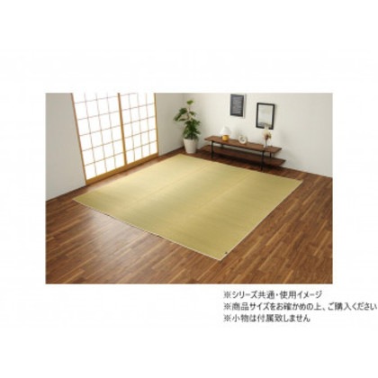 い草 上敷き カーペット 日本製 市松柄 本間3畳 約191×286cm 1081900011102