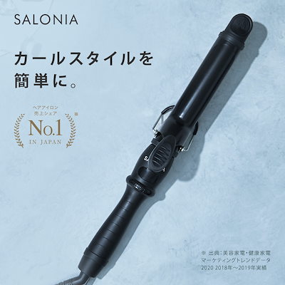 SALONIA スムースシャインストレートヘアアイロン ブラック 収納ケース付き スムースシャイン ストレートヘアアイロン | SALONIA(サロニア