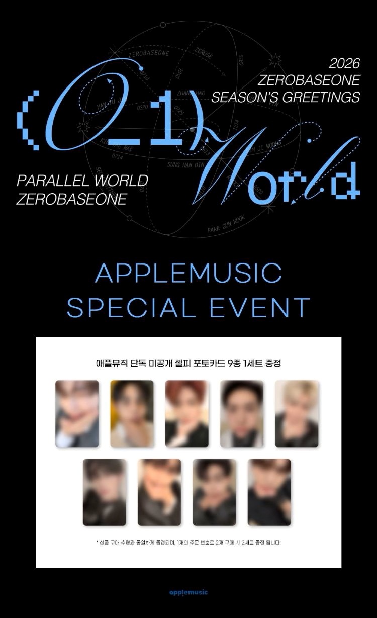 Qoo10] WAKEONE 【即日発送】 各ショップ特典付 ZERO : KPOP