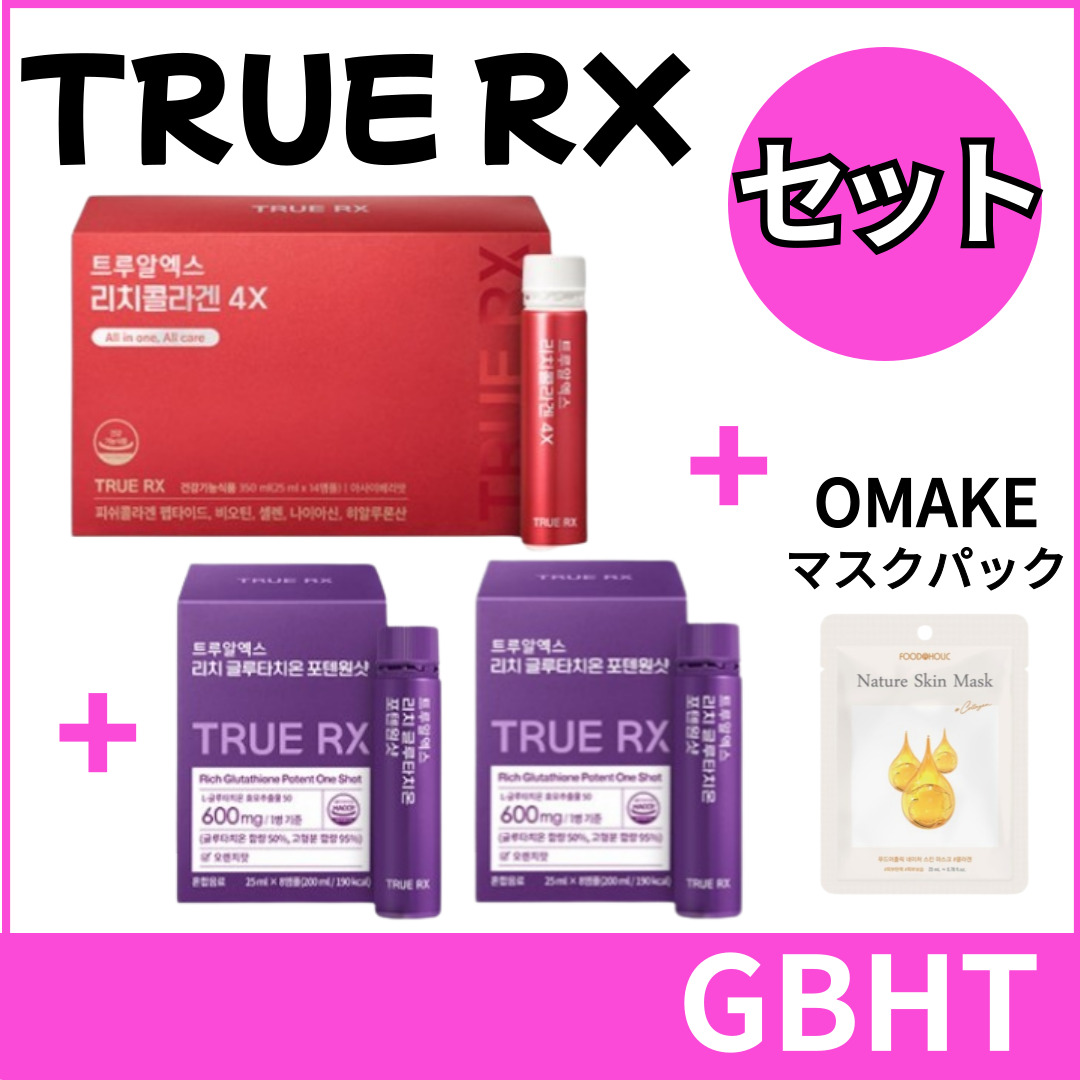 一流の品質 Qoo10] 健康食品・サプリ : 14 1BOX 4X コラーゲン リッチ TrueRX サプリメント・ビタミン