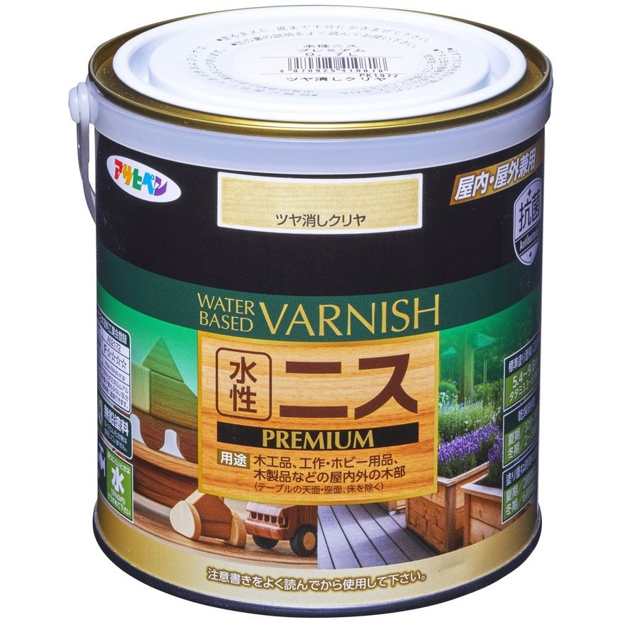 （まとめ買い）水性ニス PREMIUM 0.7L ツヤ消しクリヤ [x3]