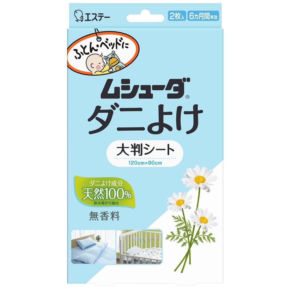 ���V���[�_ �_�j�悯 �唻�V�[�g 2����