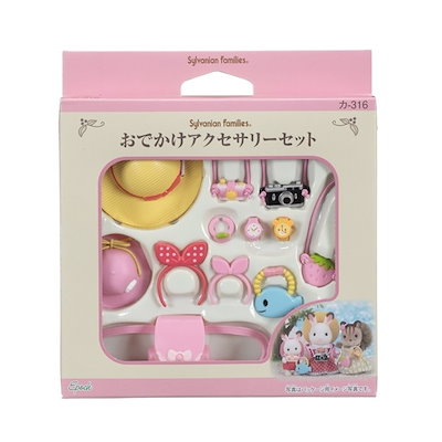 他サイト： エポック社 シルバニアファミリー おでかけアクセサリーセット【カ-316】 シルバニアファミリー カ-316オデカケアクセサリーセットの商品画像