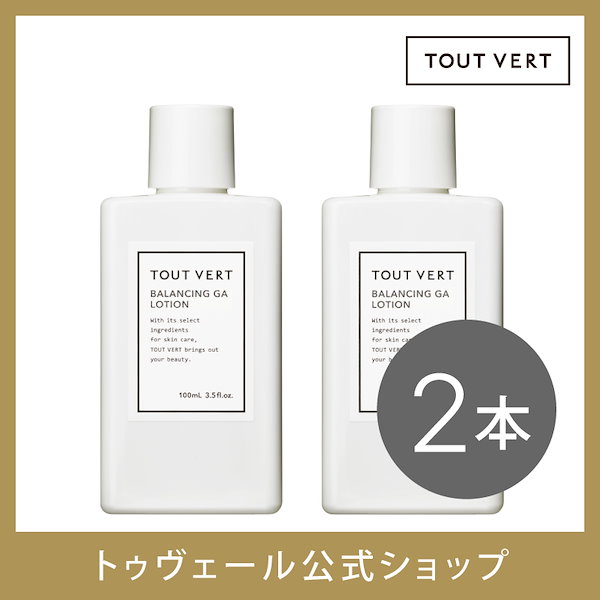 クレジェンテ♡ローション32本クリーム28本ヴェール6箱 クレジェンテ♡ローション32本クリーム28本ヴェール6箱