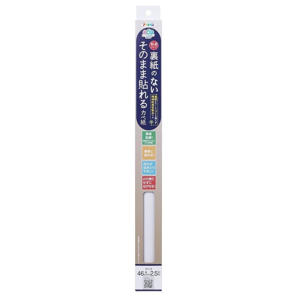 （まとめ買い）裏紙のないそのまま貼れるカベ紙 46cmx2.5m SH-002 [x3]