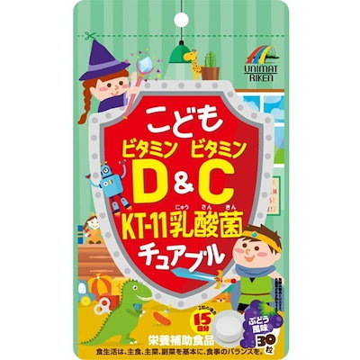 他サイト： こどもビタミンD＆ビタミンC KT-11乳酸菌チュアブル ぶどう風味 18g (30粒) ユニマットリケンの商品画像
