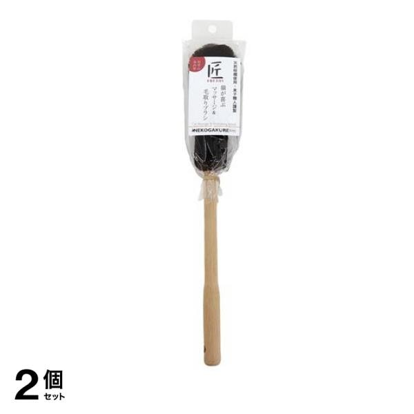 ペットプロ ねこがくれ 猫が喜ぶマッサージ毛取りブラシながいカギしっぽ 1個入 2個セット