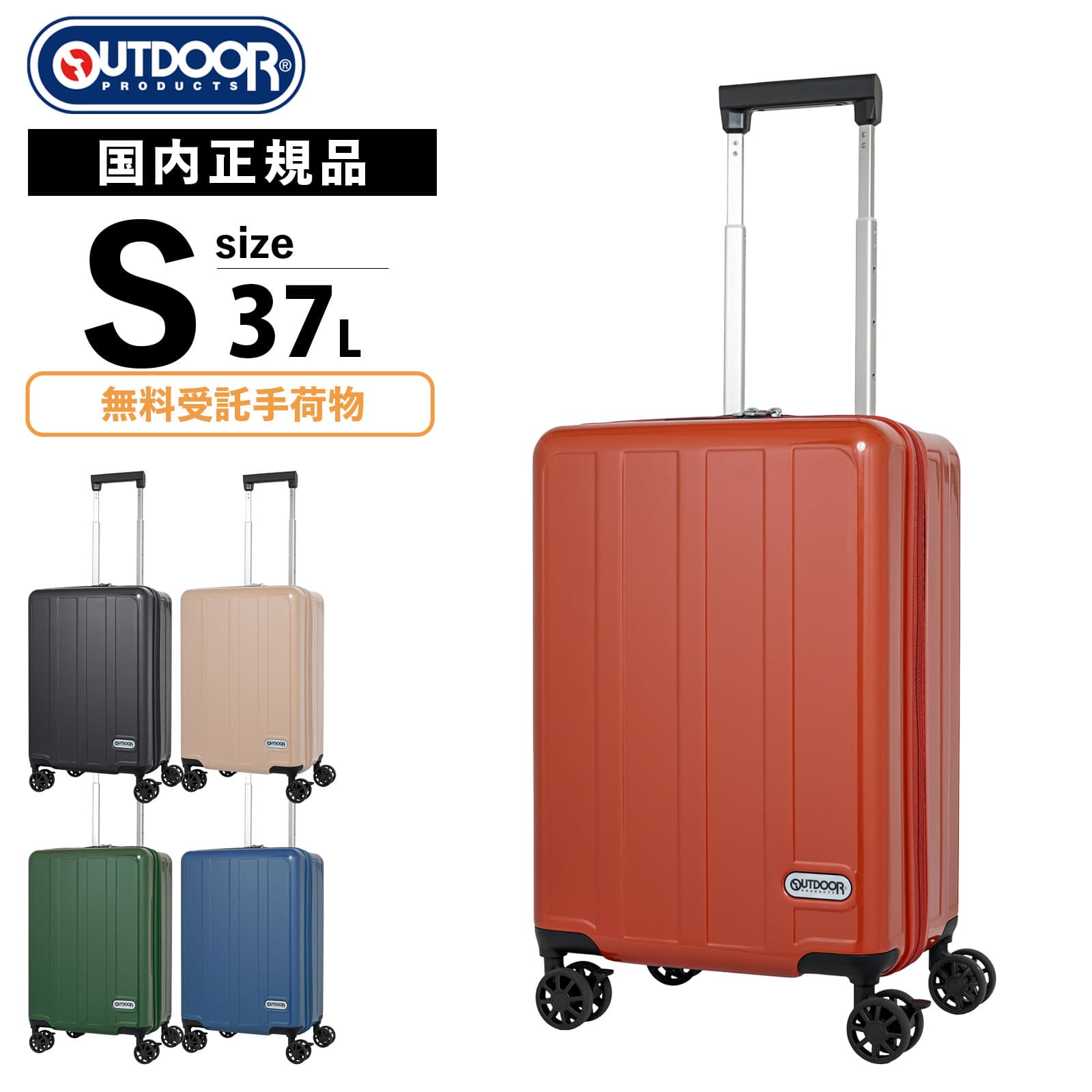 スーツケース ストッパー ブレーキ 機内持ち込み Sサイズ キャリーバッグ キャリーケース CABIN SIZE SUITCASE 37L メンズ レディース ハードケース ファスナー 1～3泊 軽量
