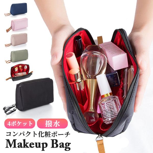 大人気！ コスメポーチ メイクポーチ 小物ポーチ 化粧ポーチ 小さめ 仕切り 機能的 プチプラ 小物入れ おしゃれ 使いやすい レディース メンズ コンパクト ポーチ トラベルポーチ 旅行ポーチ ペ