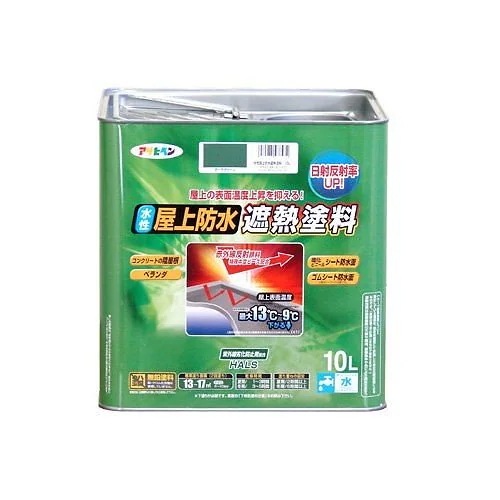 ペンキ 水性屋上防水遮熱塗料 ダークグリーン 10L