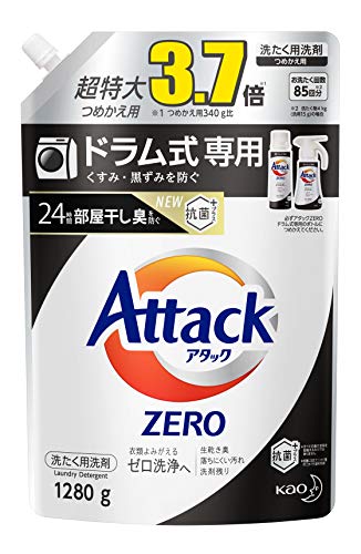 大容量アタック ZEROゼロ 洗濯洗剤 液体 ドラム式専用 詰め替え 1280g 約3.7倍分