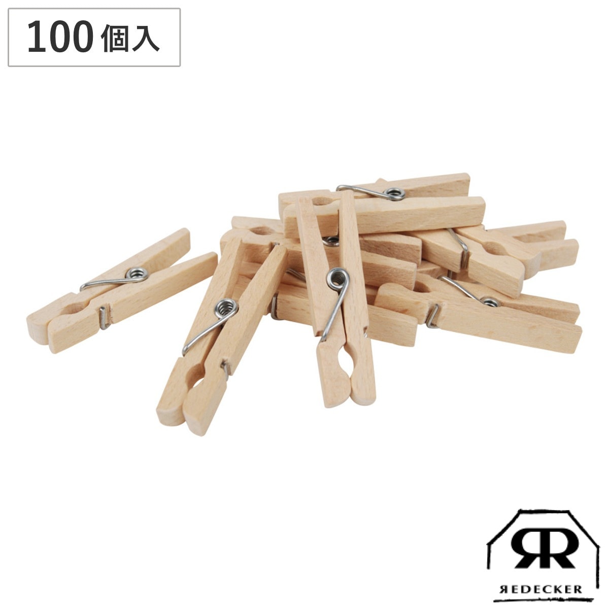 洗濯バサミ レデッカー 4.5cm 100個セット クリップ 木製 洗濯ばさみ 文具 100個 REDECKER ランドリー 文房具 ラッピング 大容量