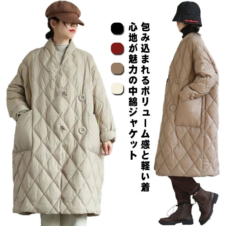 中綿コート レディース ジャケット 長袖 防寒 防風 秋冬 きれいめ おしゃれ 洗える ブルゾン カジュアル 暖かい 体型カバー ロングコート 着痩せ アウター スリム 無地 シンプル 通学 通勤 普