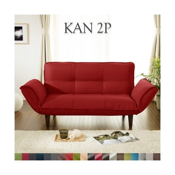 CELLUTANE KAN ソファ ダリアンレッド 日本製 14段 リクライニング 座面ポケットコイル 二人掛け A01p-563RE メーカー直送