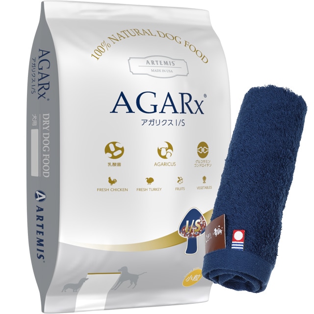アーテミス アガリクス I/S小粒 6.8kg【犬想いオリジナル今治ハンドタオルセット】【タオルカラー ネイビー】【正規品】