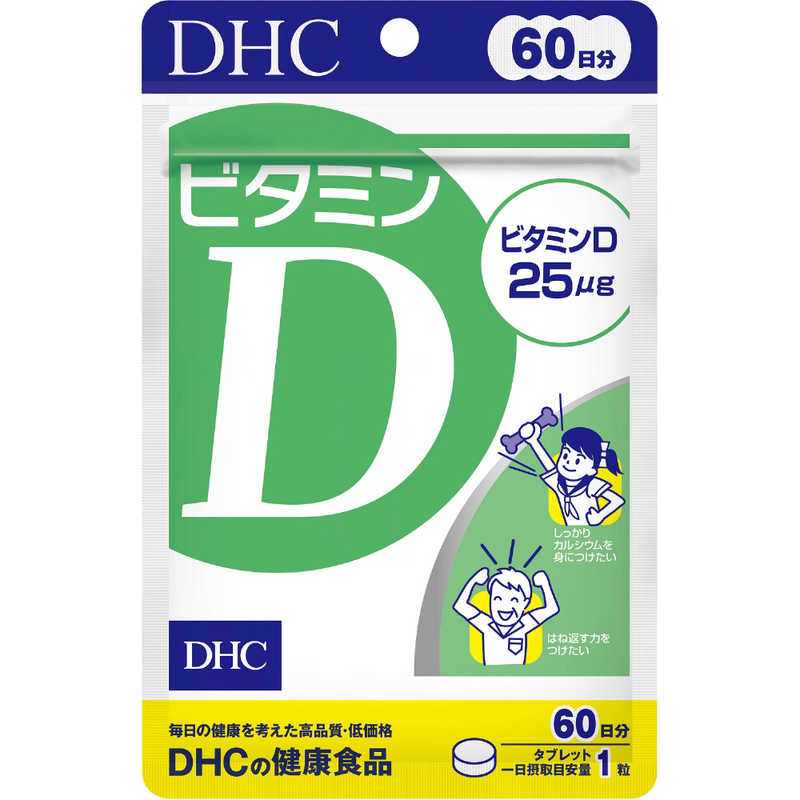 dhc 60日分の通販・価格比較 - 価格.com