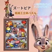 Qoo10 - パズルの商品リスト(人気順) : お得なネット通販サイト