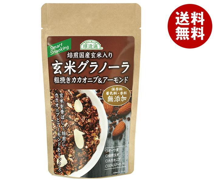 マルカイ 玄米グラノーラ 粗挽きカカオニブ＆アーモンド 100g×15袋入×(2ケース)