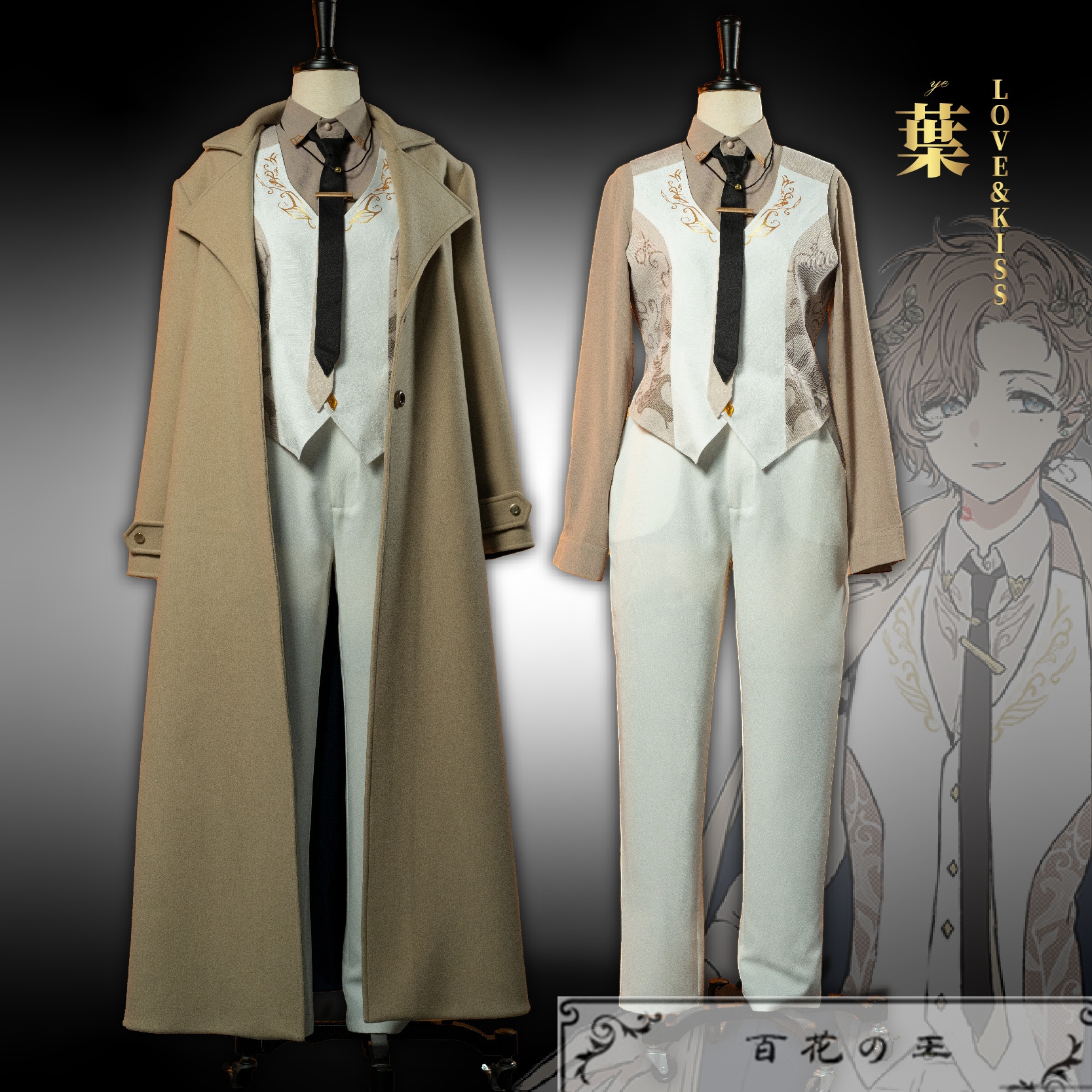 VTuber バーチャルライバー 叶 コスプレ衣装 コスチューム 『コート=カシミヤ生地』