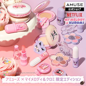 amuse マイメロディ　6点セット 51-+lcdKHSL._AC_UL210_SR210,