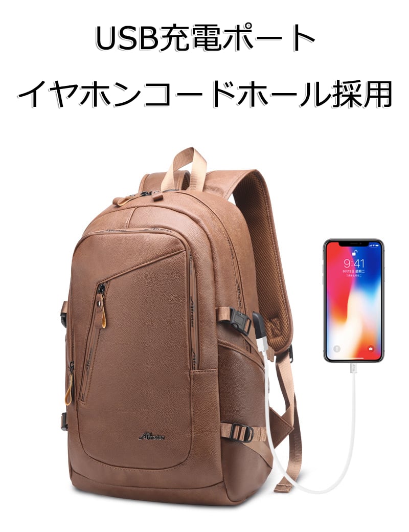 バッグ バック カバン かばん 鞄 ボディバッグ ビジネスリュック パソコンリュック PCリュック パソコンケース リュックサック レザーリュック レザーバッグ PUレザー 無地 USBポート bk0