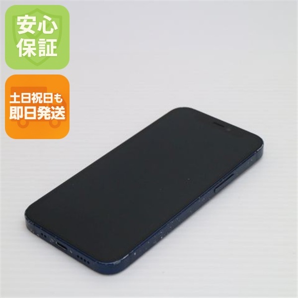 良品SIMフリー iPhone12 mini 256GB ブルー 115