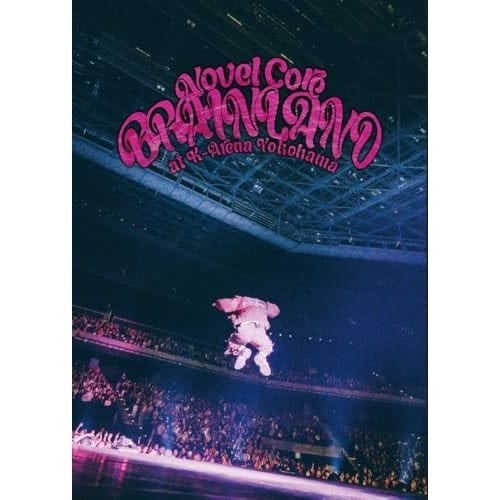 Novel Core ／ BRAIN LAND at K-Arena Yokohama(初回生産限定盤.. (Blu-ray) AVXD-27863