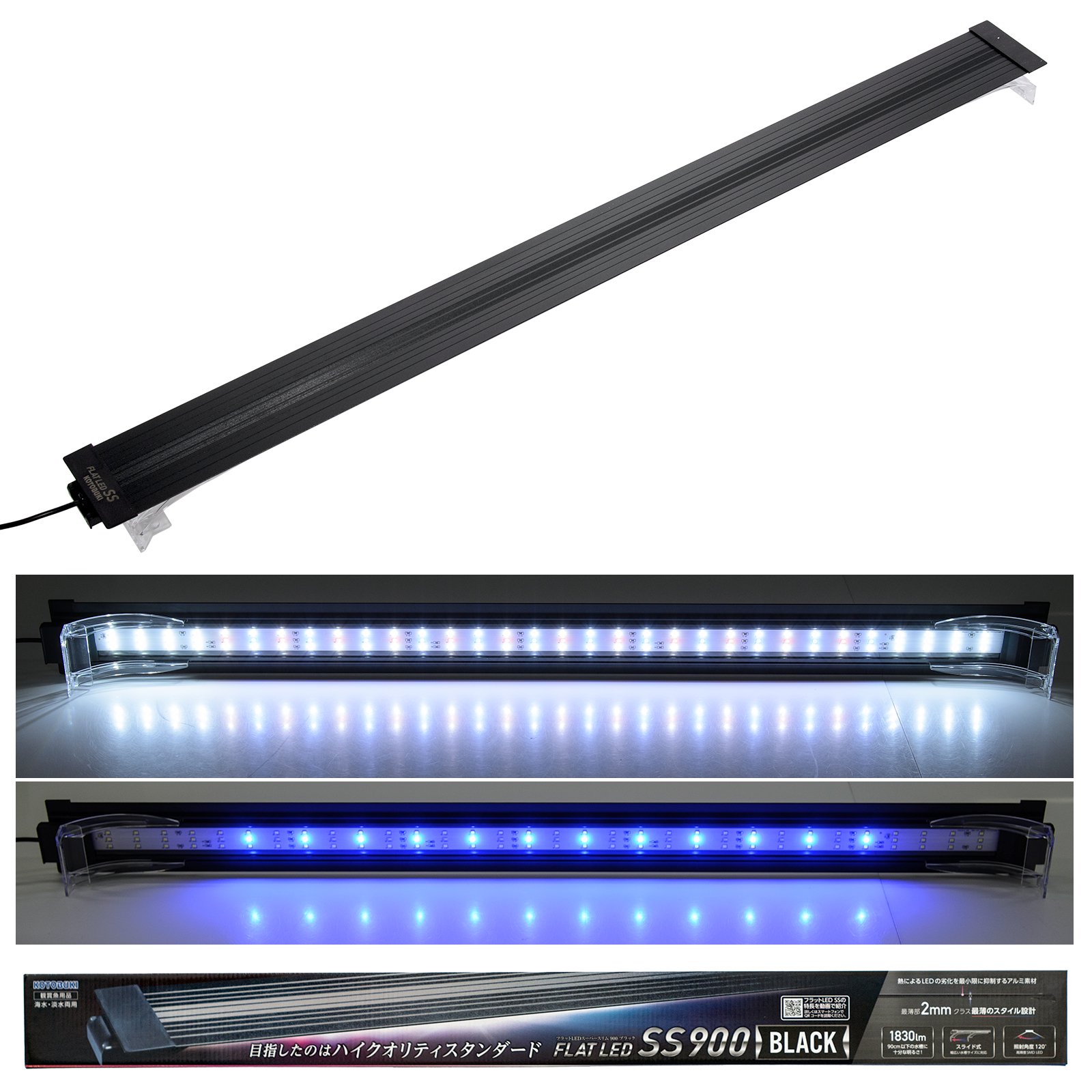 コトブキ工芸　フラットＬＥＤ　ＳＳ　９００　ブラック　９０ｃｍ水槽　ライト　アクアリウム　照明　ＣＲＣ10―15―10―50―40