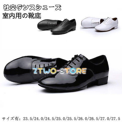 モニシャン　ダンスシューズ　ダンスヒール　23.5〜24.0 モニシャンダンスシューズダンスヒール23.5〜24.0