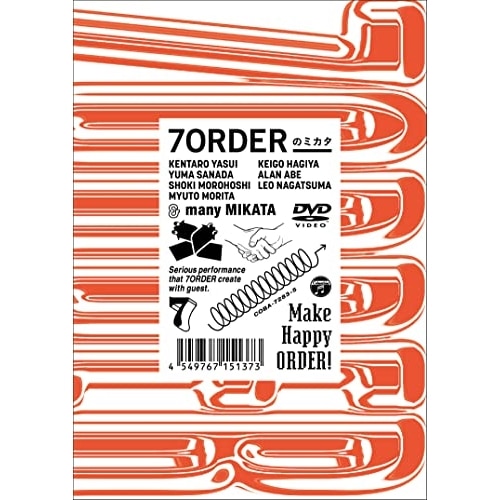 7ORDER ／ 7ORDERのミカタ (DVD) COBA-7283