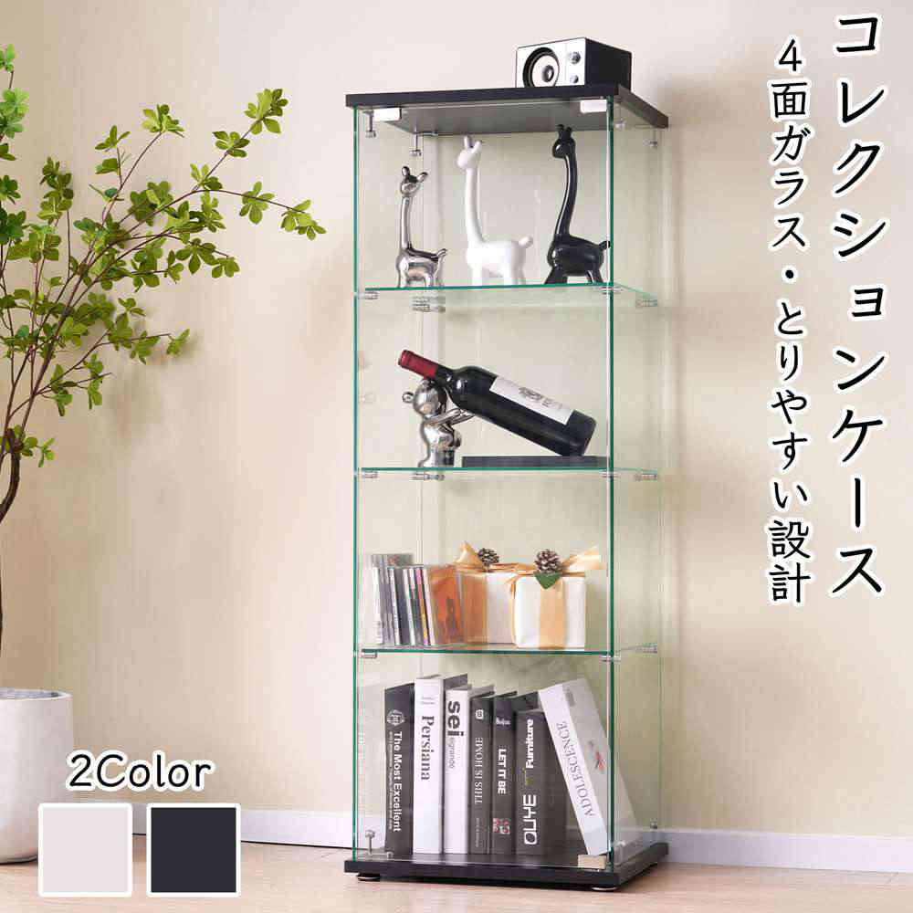 新上市ガラスコレクションケース コレクションケース ガラスディスプレイキャビネット フィギュアケース 4段 ケース ショーケース コレクションボード コレクション ハイタイプ 収納 強化ガラスガラスコ
