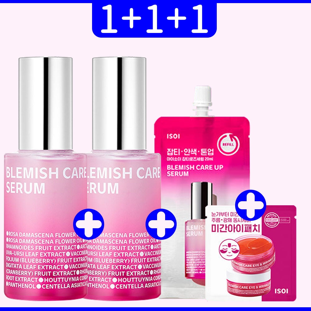 1+1+1 +眉間パッチブレミッシュケアアップセラム