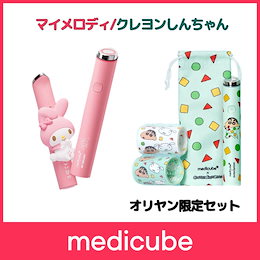 Qoo10 | メディキューブ-ブースタープロミニプラスのおすすめ商品