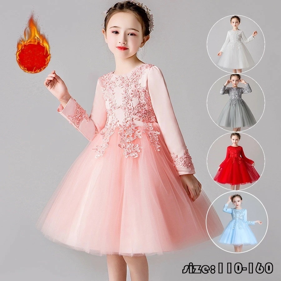 【即納】発表会 子供ドレス 女の子 フォーマルドレス 春秋冬 子どもドレス 長袖 プリンセスドレス ワンピース 膝丈 ひざ丈 刺繍 裏起毛 チュールスカート 厚手 おしゃれ きれいめ 子供用 お姫様
